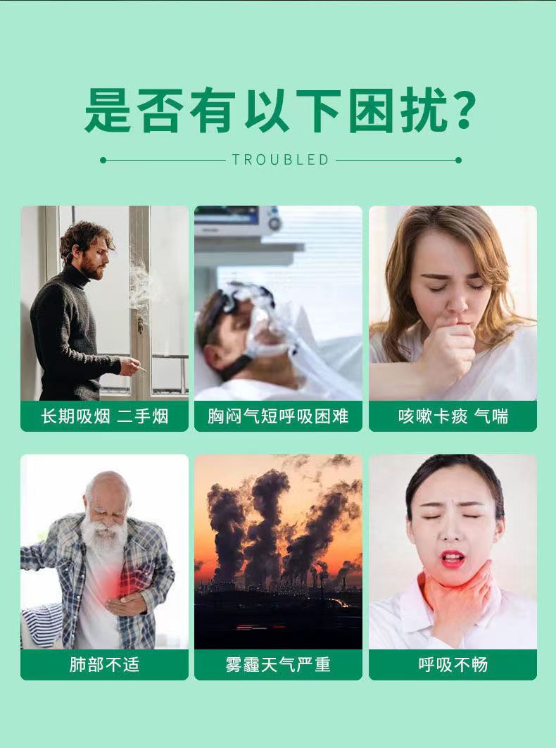 玉润琼芝膏2.jpg