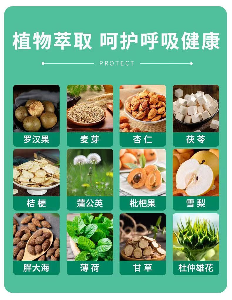 玉润琼芝膏3.jpg