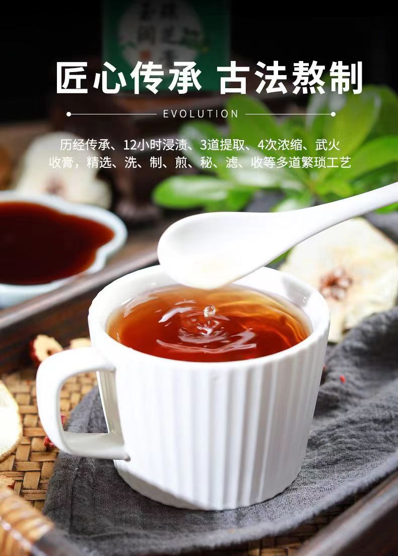 玉润琼芝膏4.jpg
